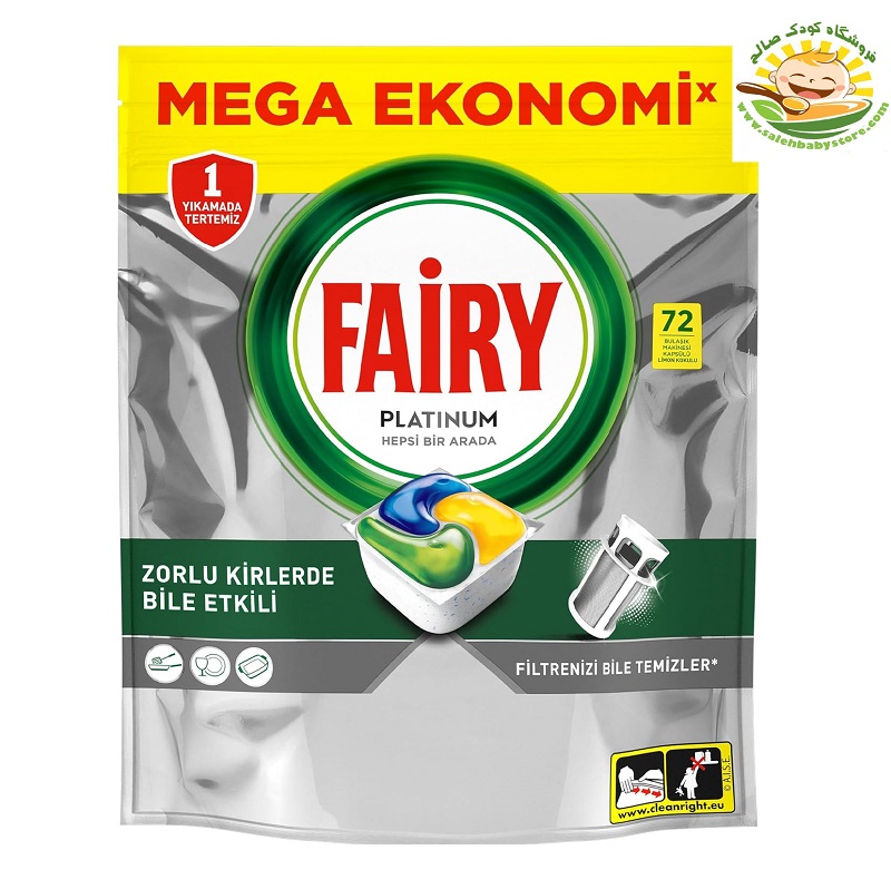 قرص ماشین ظرفشویی فیری پلاتینیوم Fairy Platinum بسته 72 عددی